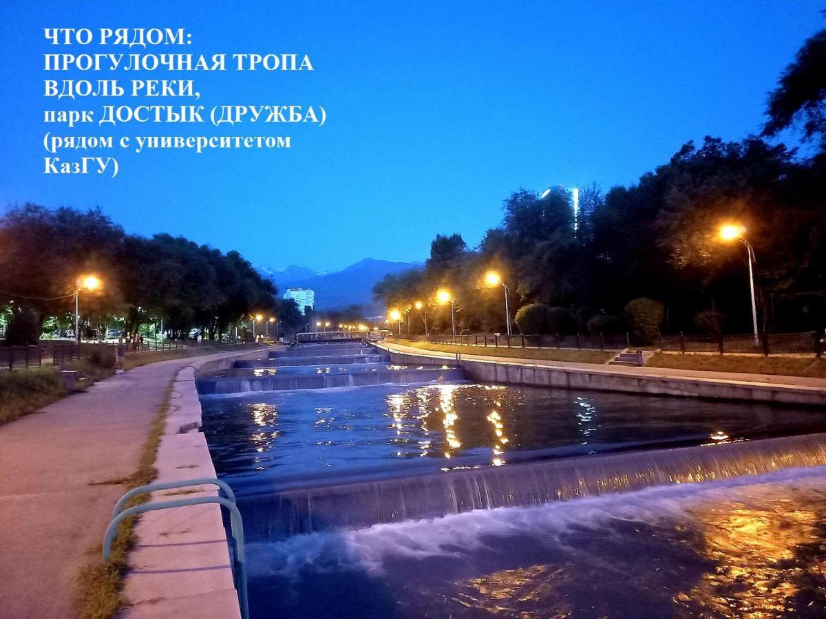 "Картина Горных Вершин" Квартира- "Mountain View" Apartment Almaty Esterno foto